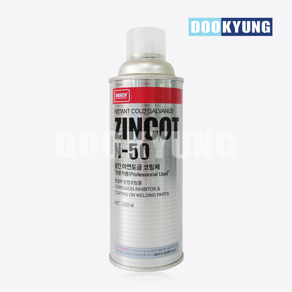 K_나바켐 징크코트 N-50 아연도금 코팅 420ml 산업용